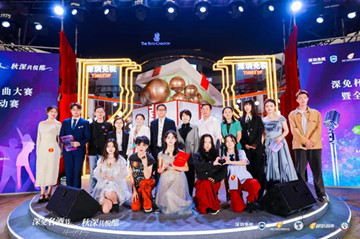 Second season of the Times DF Foreign Songs Competition ends