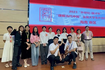 HAITCer wins top prize in Hainan finals of the ‘FLTRP·ETIC Cup’ National Foreign Language Contest for College Students 