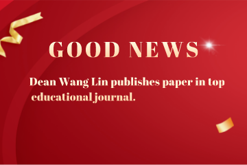 Dean of HAITC publishes paper in top educational journal