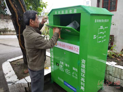 Clothing recycling bins address greener lifestyles