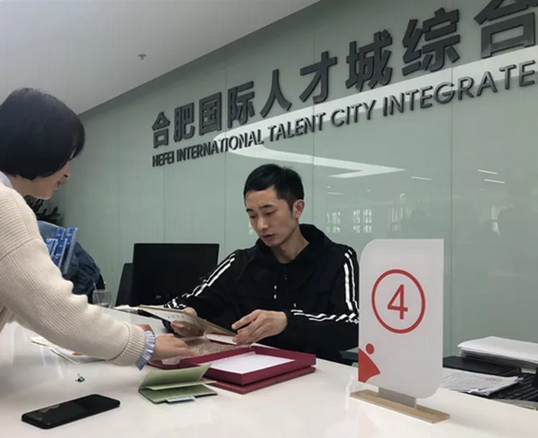 1555653227069068925.png 政务微信截图_15556500114034.png