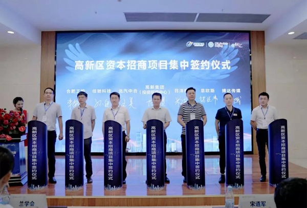 1566525802503006489.jpg 微信图片_20190822162050.jpg