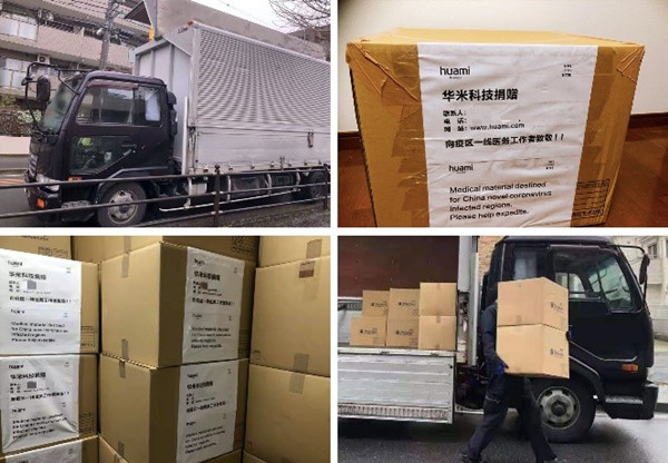 Medical materials bought by Huami from Japan are sent to Wuhan, epicenter of the outbreak and capital of Hubei province, on Jan 28.jpg