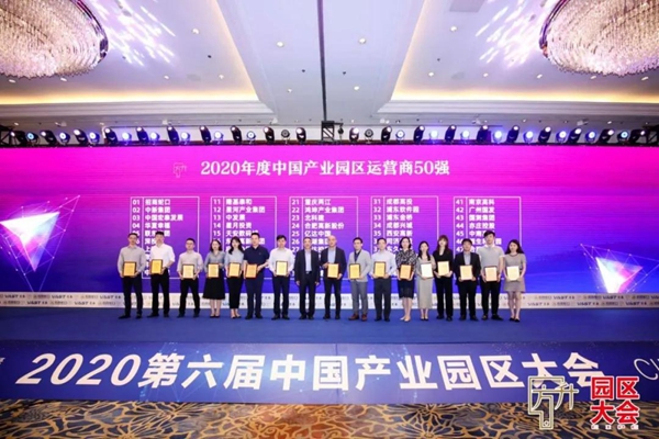 1592961845860047160.jpg 微信图片_20200624092017.jpg