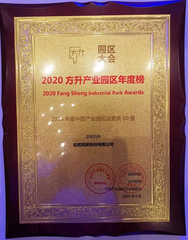 1592961854869006712.jpg 微信图片_20200624092023.jpg