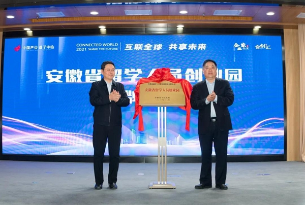 1617352427119035382.jpg 微信图片_20210402155111.jpg