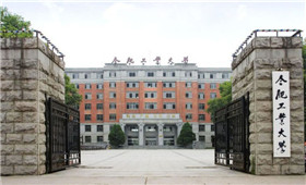 合肥工业大学-标题.jpg