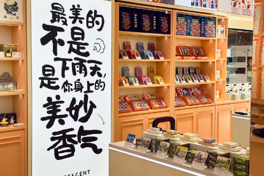 1756439770279018550.png 4-2_副本.png