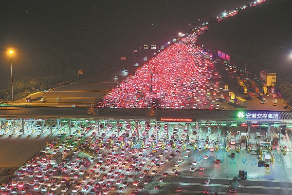 Holiday travel rush sets records