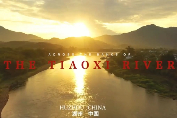 Documentary shows modern Huzhou worldwide