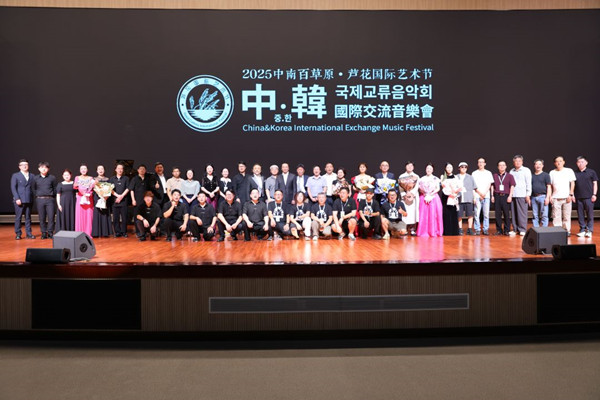 Huzhou art festival boosts China-South Korea cultural exchanges