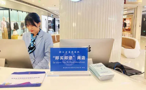 A guide to departure tax refunds in Zhejiang