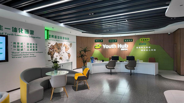 Anji lures young entrepreneurs with innovation-driven community