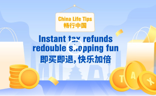 Instant tax refunds redouble shopping fun