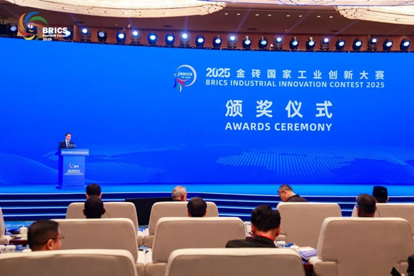 Huzhou project wins prize at BRICS Industrial Innovation Contest