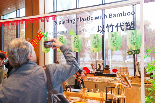 International guests explore tourism-driven rural development in Huzhou