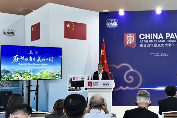Huzhou shares sustainable practices at UN climate conference