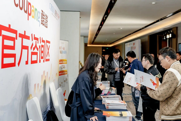 Anji enterprises eye South Korea's e-commerce market