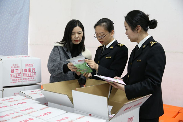 Huzhou's snack exports rise 5% in first 11 months