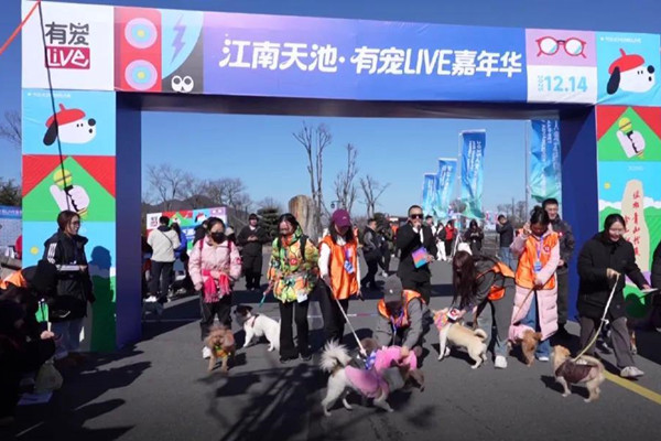 Anji advances pet-friendly urban development