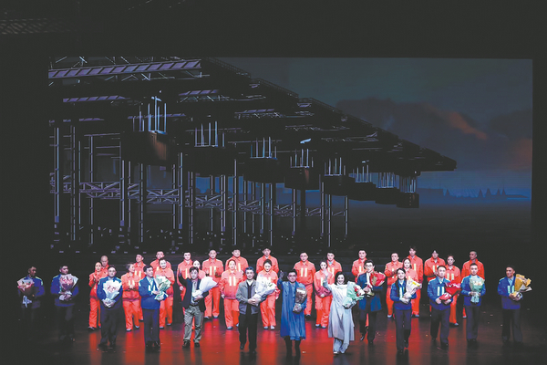 Peking Opera joins industrial era