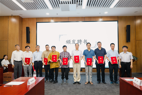 CUPL International Confucianism Institute holds part-time professor appointment ceremony