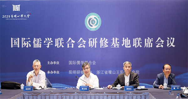 ICA holds a joint conference of training bases in Shaoxing city