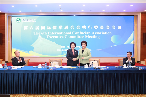 ICA 6th Executive Committee Meeting opens in Beijing