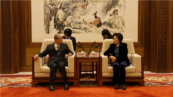 Sun Chunlan meets ICA Chairman Yasuo Fukuda 