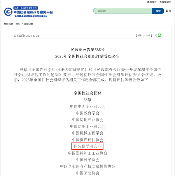 1767494932025026166.jpg 21.jpg