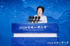 ICA president attends 2024 Conference on Wang Yangming Mind Philosophy