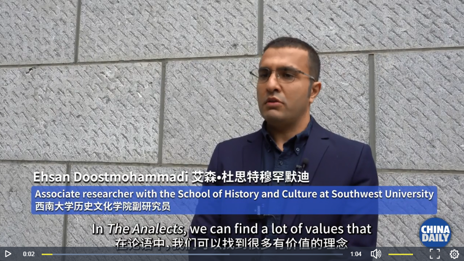 Iranian expert: Confucius ideas have become reality in China