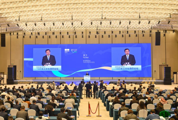 Yangtze Culture Forum 2025 builds global dialogue platform for major river civilizations