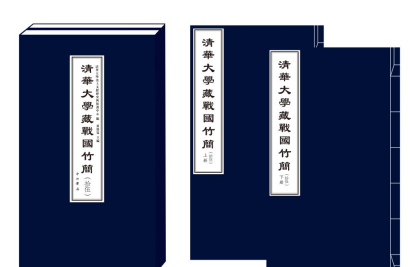 China discovers earliest known texts on horses from Warring States Period