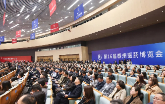 Medical expo reveals development vitality of biopharmaceutical industries