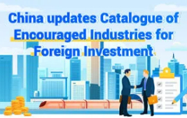 China updates Catalogue of Encouraged Industries for Foreign Investment