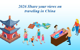 2026 Share your views on traveling in China