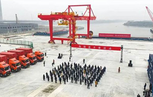 Hailing Port opens, strengthening inland logistics in northern Yangtze River Delta