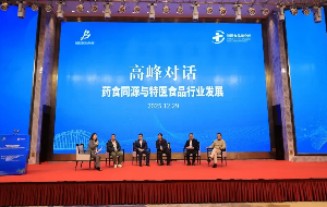 Conference on food for special medical purposes, future food held