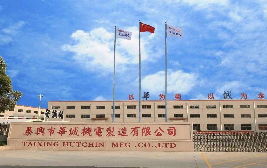 Mobile rescue capsule obtains Jiangsu Premium Brand Certification