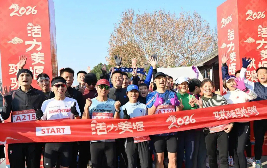 Jiangyan welcomes 2026 with New Year run 
