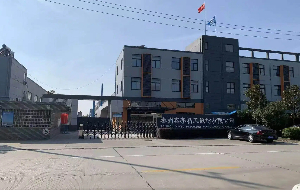 Exploring Specialized, Sophisticated Enterprises in Jiangyan EDZ: Xinyu Precision Manufacture