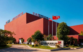 Exploring Specialized, Sophisticated Enterprises in Jiangyan EDZ: 5Elem Hi-Tech 