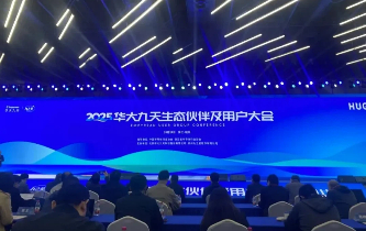 Jingjiang companies match with electronic design automation leader