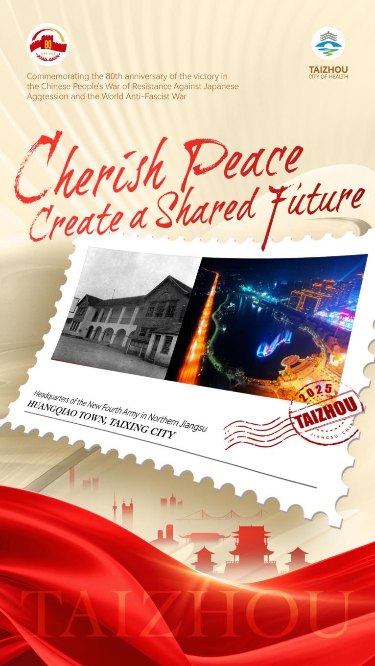 1757299390403021123.jpg 泰兴黄桥.jpg