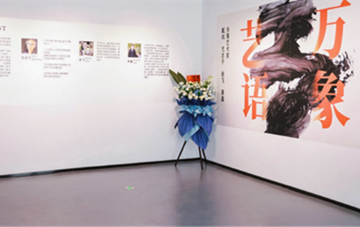 Paintings and calligraphy works by local artists stun in Taixing