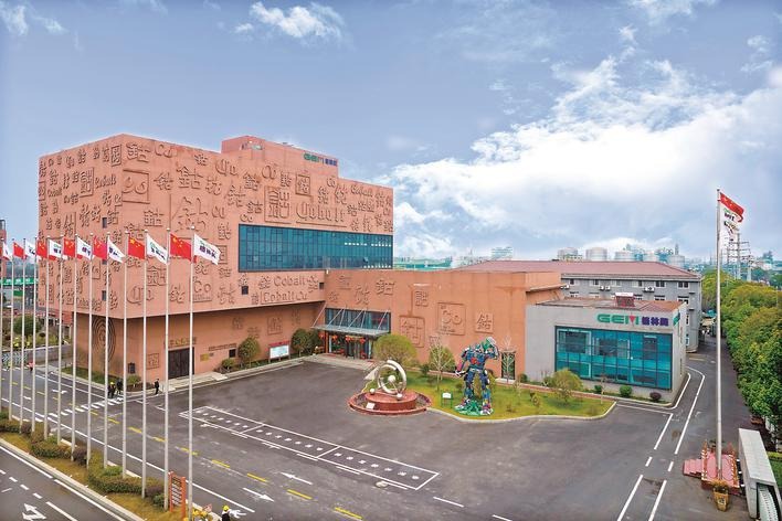 GEM Cobalt in Taixing advances development of green materials