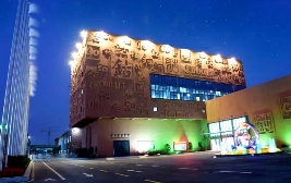 Gem (Jiangsu) Cobalt Industry receives 700m yuan in syndicated credit