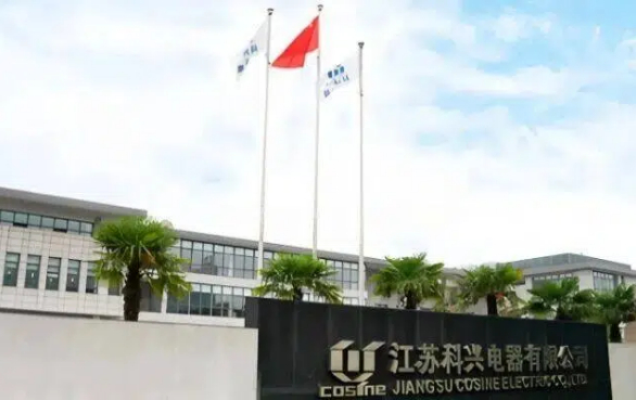 Jiangsu Cosine Electric recognized as near-zero carbon factory