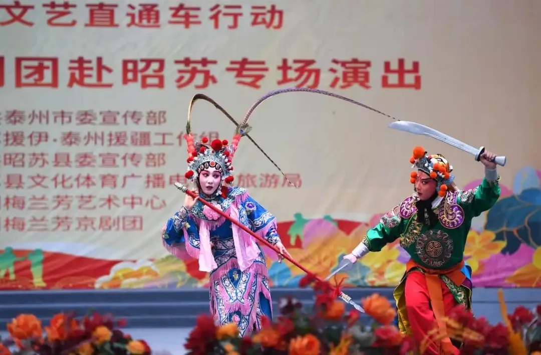 Taizhou strengthens arts, tourism during 14th Five-Year Plan period